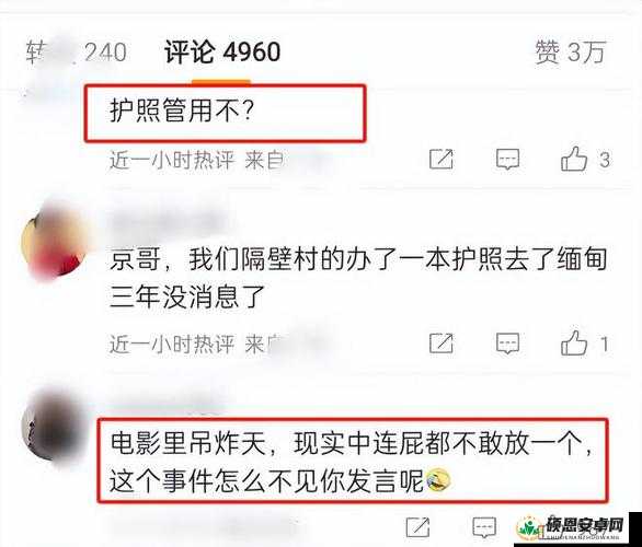 24 小时吃瓜黑料反差婊：娱乐圈不为人知的一面大揭秘